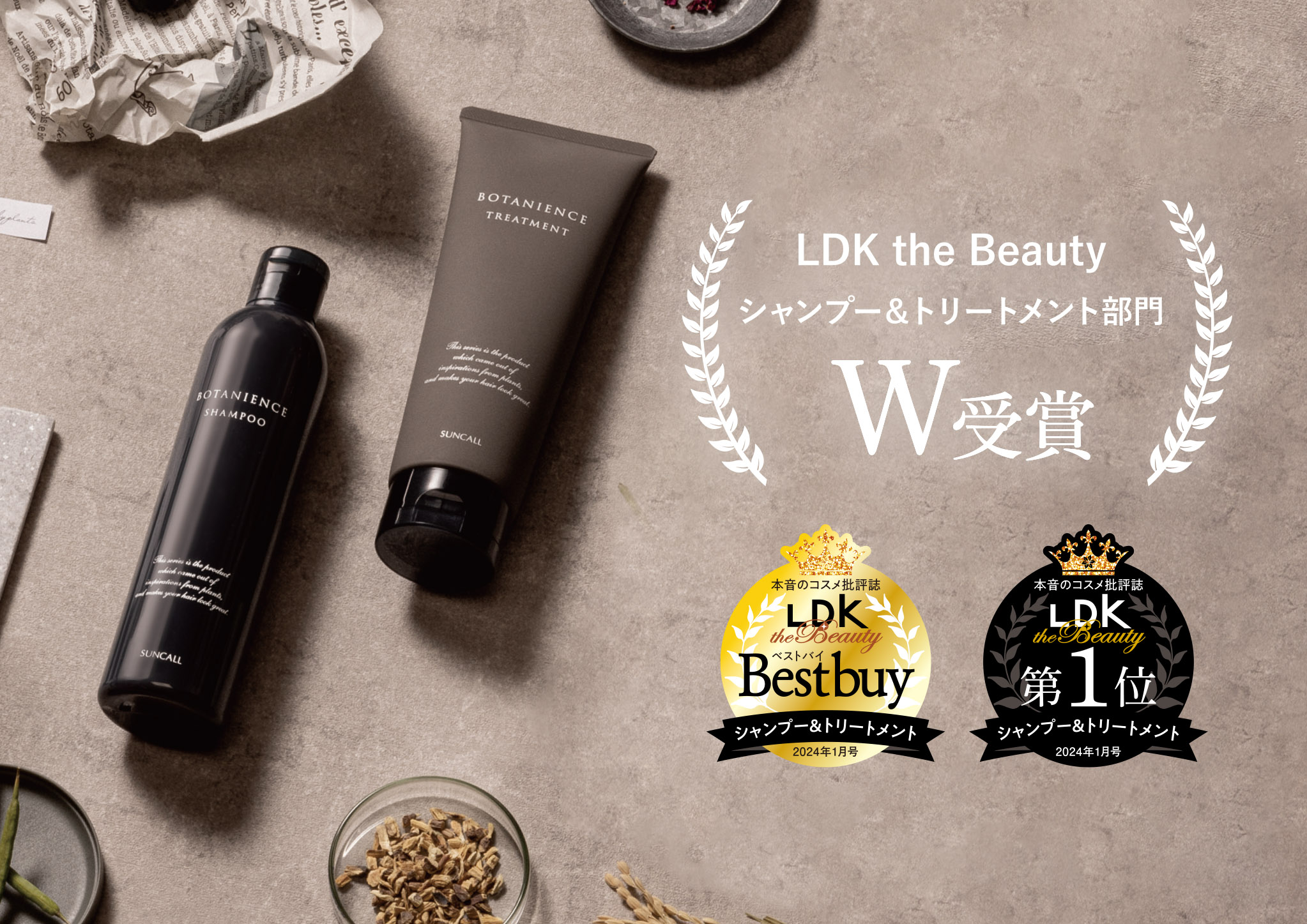 インフォメーション ｜ ダメージレス＆ダメージケア SUNCALL