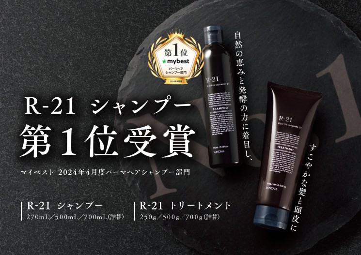 SUNCALL カラーソムリエ　７２本　セット　サンコール SUNCALL 白髪染め ルー Ruu ルウ ブラウン ベージュ ミルク