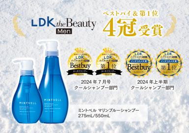 株式会社サンコール｜ヘアコスメティクス