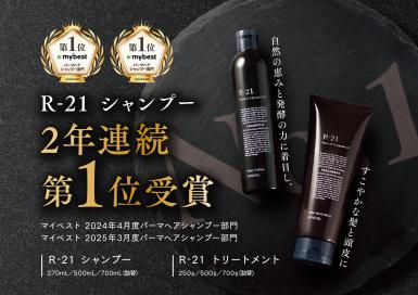 楽天市場】サンコール レアラ カラー ブラウンベース
